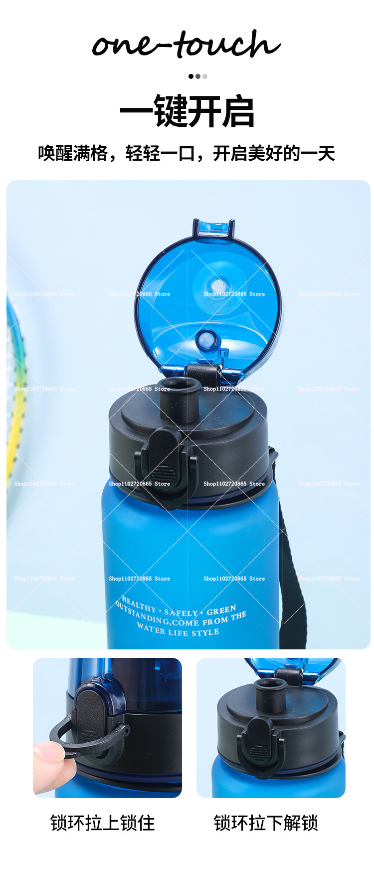 650ML Steal A Brainrot 67 Six  - Kids Outdoor Water recension och pris