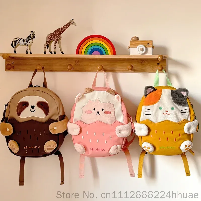 New Shukiku Kindergarten Backp - Kids Outdoor Backpack recension och pris